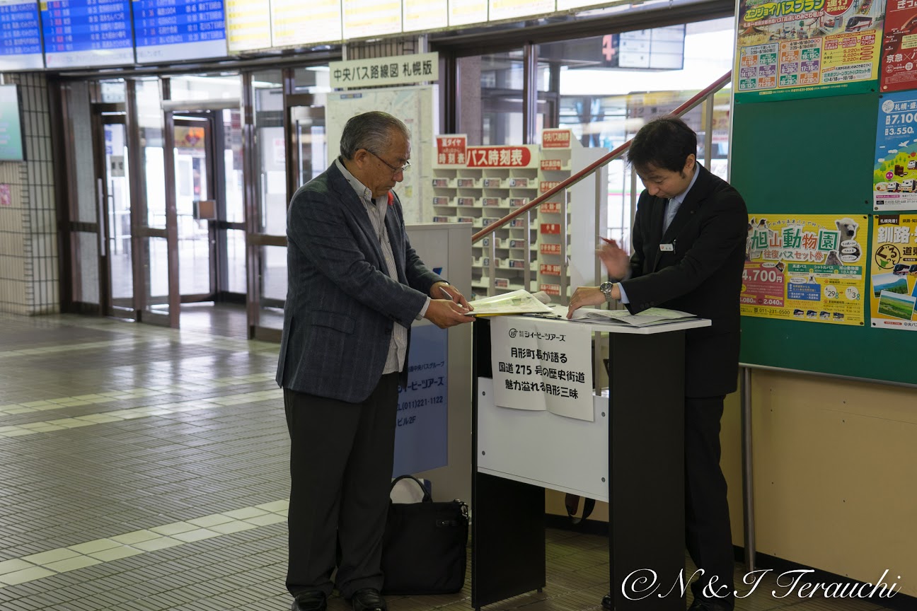 櫻庭町長自ら皆さんを札幌駅でお出迎え