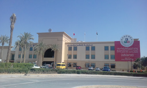 Ranches Primary School, Dubai - United Arab Emirates, Primary School, state Dubai
