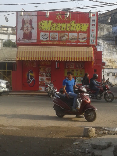 Manchow, Abu Ln, Meerut Cantt, Meerut, Uttar Pradesh 250001, India, Restaurant, state UP