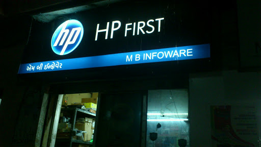 M B INFOWARE, Saradar Vallabhai Patel Road, Vadipara, Surendranagar, Gujarat 363001, India, Computer_Repair_Service, state GJ