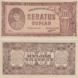 gambar uang kuno 100 rupiah