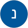 נוי נחום נוי נחום