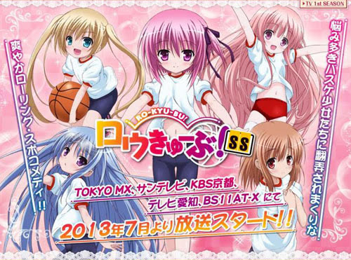 Ro-Kyu-Bu!: Tomoka no Ichigo Sundae