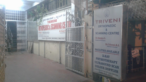 Triveni Orthopaedic & Scanning Center, 762, 5th Main, 8th Cross, MC Layout, Near-Corporation Maternity Hospital, Vijayanagar, Bengaluru, Karnataka 560040, India, Maternity_Centre, state KA