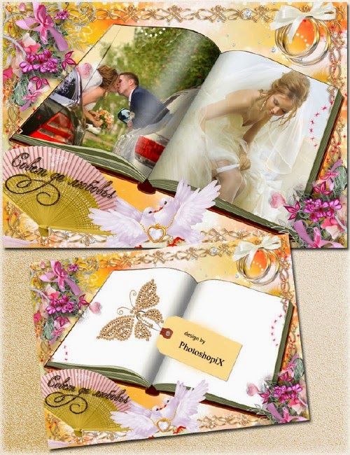 Wedding photo frame for the newlyweds - Page love