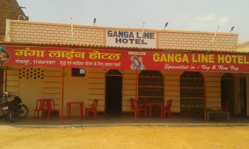 GANGA LINE HOTEL, Near Adarsh College, Rajdhanwar,Giridih-Dist, Ranchi-Deoghar Road, Rajdhanwar, Jharkhand 825412, India, Hotel, state JH