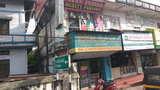Sitaram Ayurveda Pharmacy Limited - B. J. Ayurvedic, Vaikom Road, Dhanvantri Nagar, Puthiyakavu, Thrippunithura, Ernakulam, Kerala 682301, India, Ayurvedic_Pharmacy, state KL