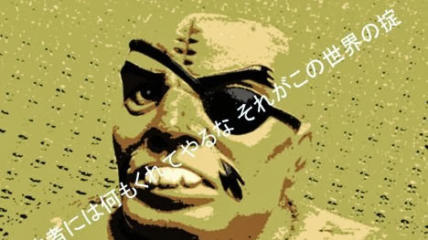 敗者には何もくれてやるな