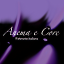 Restaurante Anema e Core Torremolinos Restaurante Anema e Core Torremolinos