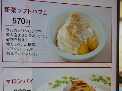 200以上 六花亭 ケーキ メニュー 132868-六花亭 ケーキ メニュー