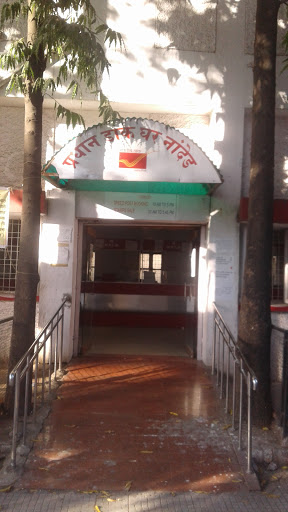 Post Office Nanded, Railway Station Rd, Vazirabad, Nanded, Maharashtra 431601, India, Shipping_and_postal_service, state MH