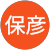 上野保彦 上野保彦