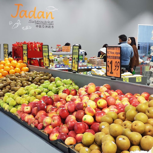 Jadan Supermarket logo