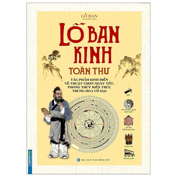 Lỗ Ban Kinh Toàn Thư