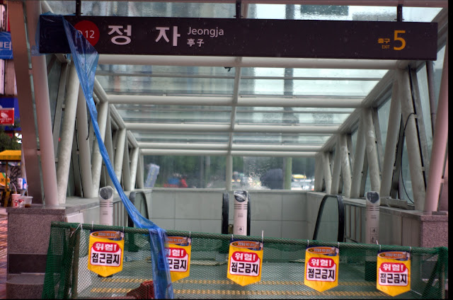 Jeongja Station Exit 5