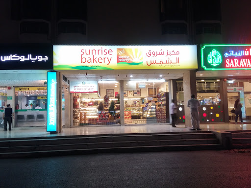 Sunrise Bakery, Qusais, Dubai - United Arab Emirates, Bakery, state Dubai