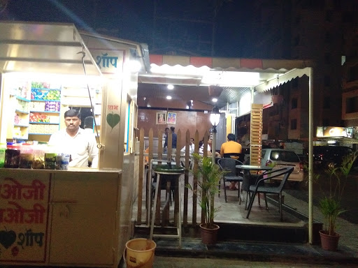 Aaoji Khaoji, 1004, Datta Mandir Rd, Shankar Kalat Nagar, Wakad, Pune, Maharashtra 411057, India, Indian_Restaurant, state MH