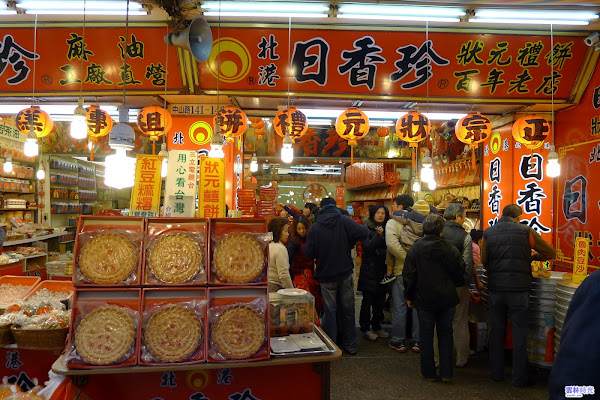 北港-日香珍狀元禮餅 百年老店