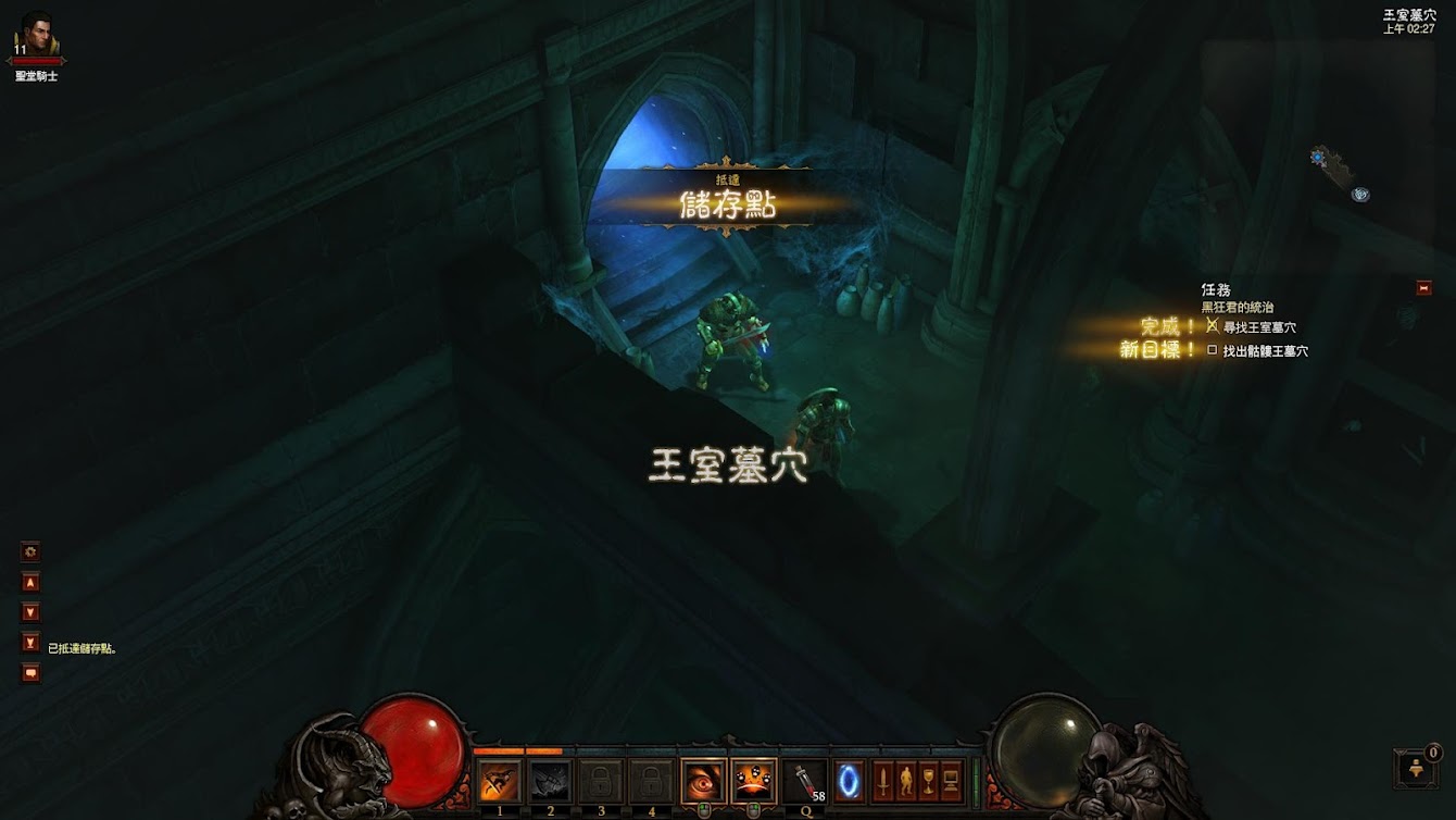 Diablo+III+2012-05-27+02-27-07-77.jpg