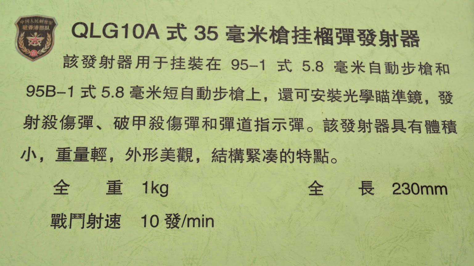 QLG10A-001.JPG