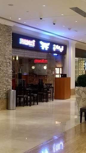 ITADAKI Japanese Restaurant, Wasl Vita Building, Jumeirah 1 - Dubai - United Arab Emirates, Japanese Restaurant, state Dubai