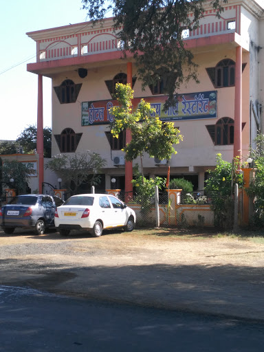 Hotel Hill Top And Jai Bhole Restaurant, Bus stop, Ramtek, Nagpur, Maharashtra 441106, India, Restaurant, state MH