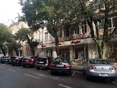 Photos of Bata