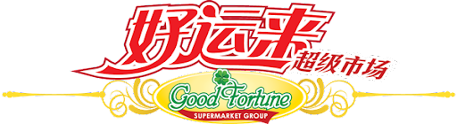 Good Fortune Supermarket logo