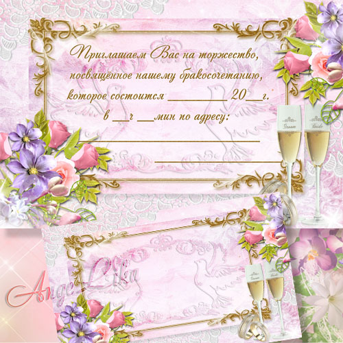 Wedding Invitation with Pigeons and Wedding Rings