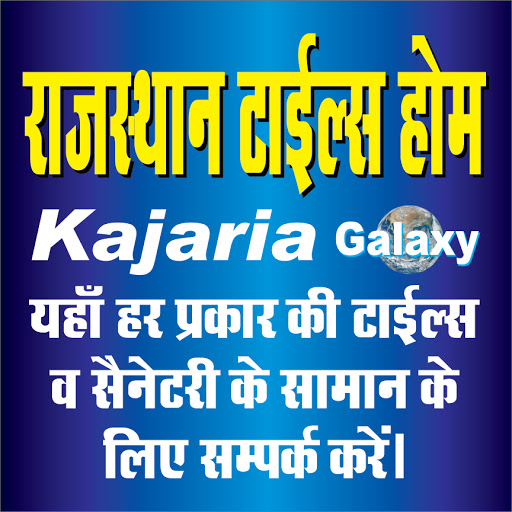 Kajaria Tiles - Galaxy Showroom, Rajasthan Tiles Home, Loharu Road,, Near Mejban Hotel,, Charkhi Dadri, Haryana 127306, India, Tile_Shop, state HR