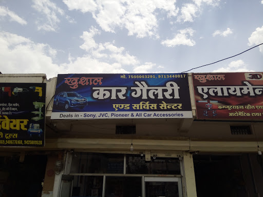 Khusaal Car Gallery And Alignment Centre, MP SH 9A, Gortara, Shahdol, Madhya Pradesh 484001, India, Electronics_Retail_and_Repair_Shop, state MP