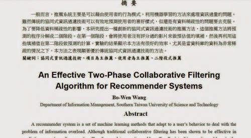 New Papers Recommender Systems Recommendation Engines 2014
