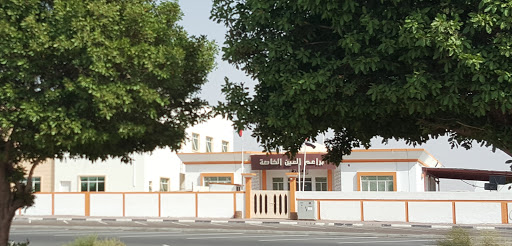 Baraem Al Ain Private School, Al Ain - United Arab Emirates, Private School, state Abu Dhabi