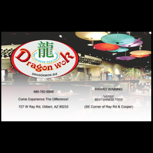 Dragon Wok Fine Chinese Restaurant logo