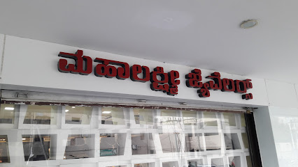 MAHALAXMI JEWELLERS - Jewelry store in Kalaburagi , India