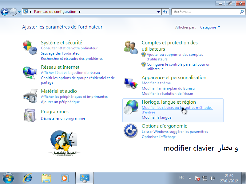"حزمة اللغات لل Windows 7 اكثر من 30 لغة وبروابط مباشرة من الموقع الرسمي" C6