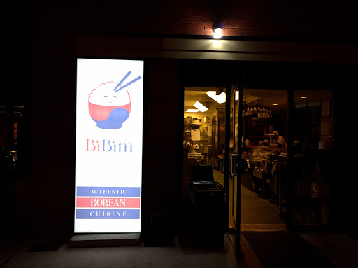 Korean Restaurant «Bibim», reviews and photos, 923 Sligo Ave, Silver Spring, MD 20910, USA