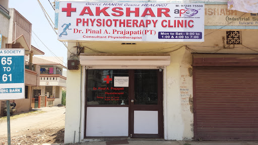 Physiotherapy Clinic Akshar Dr Pinal, Nipan Nagar Link Rd, Alfa Society, Bharuch, Gujarat 392001, India, Emergency_Clinic, state GJ