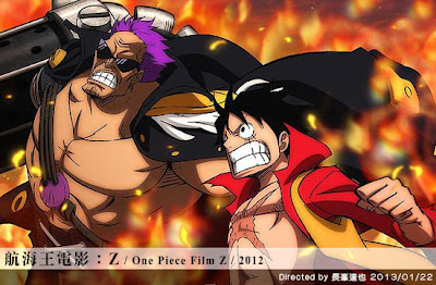 《航海王電影：Ｚ》One Piece Film Z 劇照