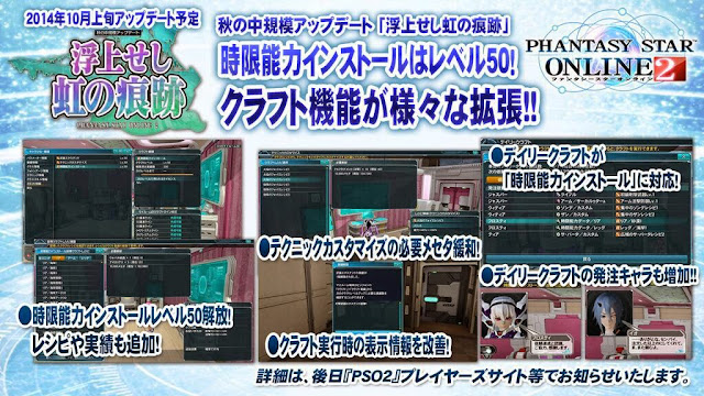 元vita民のpso2 Tgs Segaスタジオ放送局まとめ