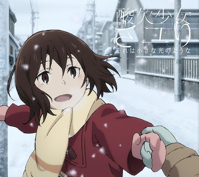 Boku dake ga Inai Machi ED Single - Sore wa Chiisana Hikari no you na