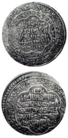 مجموعة 22 صور نادرة لعملات ذهبية وفضية من العصر الاسلامى  (( مجموعة خاصة جدا لأمواج )) Iran%252520Jurjan
