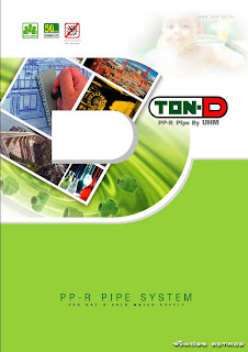 PP-R pipe system for hot & cold water supply( 777/1 )