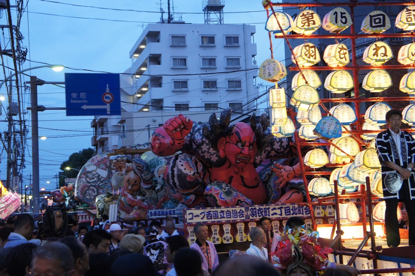 立川 羽衣 ねぶたまつりに行ってまいりました 散歩師 漫画居士のくだらなクラブ日記 避難所