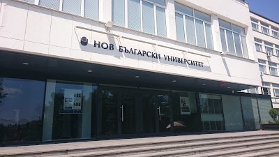 Photos of New Bulgarian University