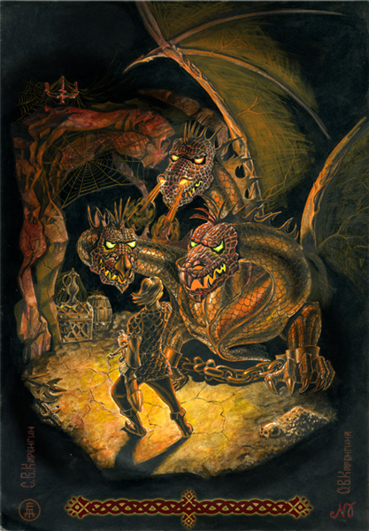 Иван и Змей Горыныч Ivan & Dragon