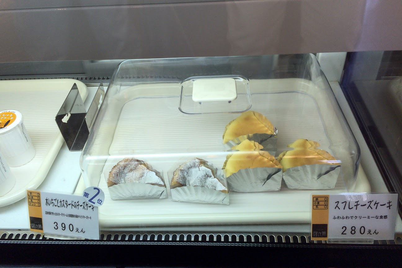 木いちごとカスタードのチーズケーキ&スフレキーズケーキ
