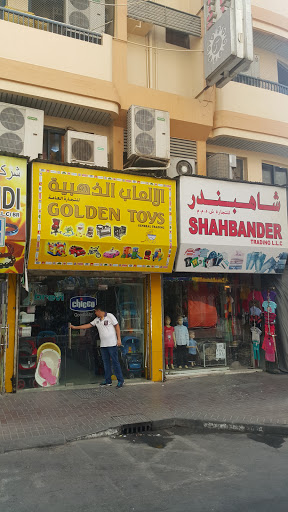 GOLDEN TOYS SHOP HEAD OFFICE, Souk Diera - Sikka 23 Street 12, Community 114, Murshid Bazar Diera. - Dubai - United Arab Emirates, Toy Store, state Dubai