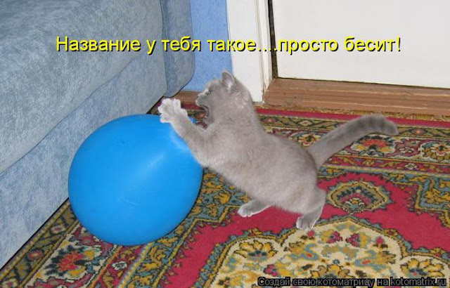 Ни дня без улыбки. Пора жениться... Ни дня без улыбки. Пора жениться...