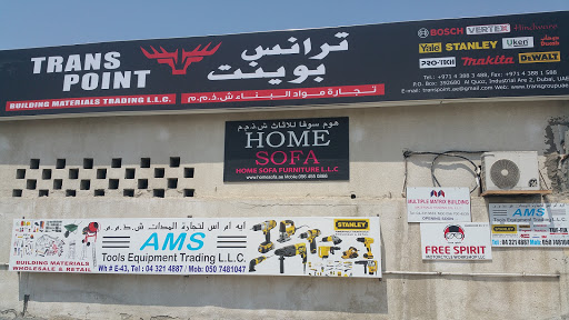 Home Sofa, Warehouse # 4,17 A Street,Al Quoz 2 - Dubai - United Arab Emirates, Home Improvement Store, state Dubai